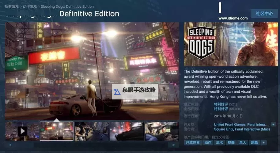 热血无赖设置翻译：详细解析游戏中的核心元素和操作指南图2