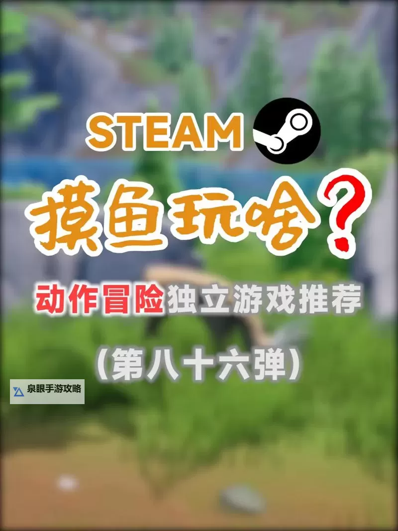 摸鱼小游戏推荐 有哪些好玩的小游戏图1