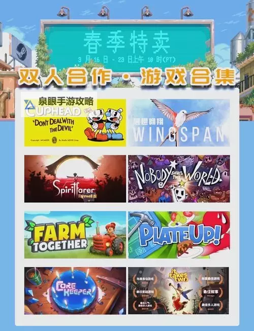 必玩steam游戏合集 有哪些好玩的steam游戏图1