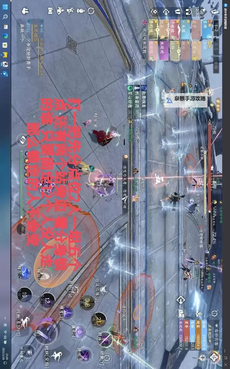 逆水寒魔兽老兵服通途之战详解 通途之战怎么玩图1