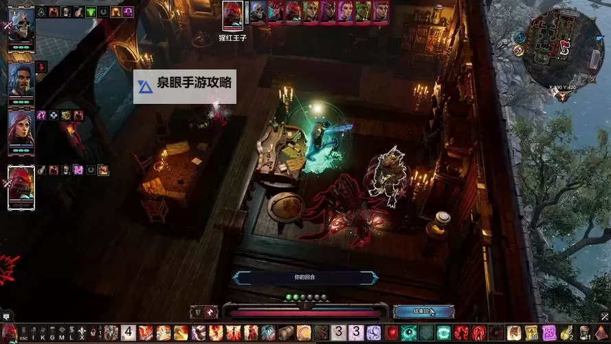 《博德之门3》光明牧师开荒构筑推荐 吟游牧师BD分享图1