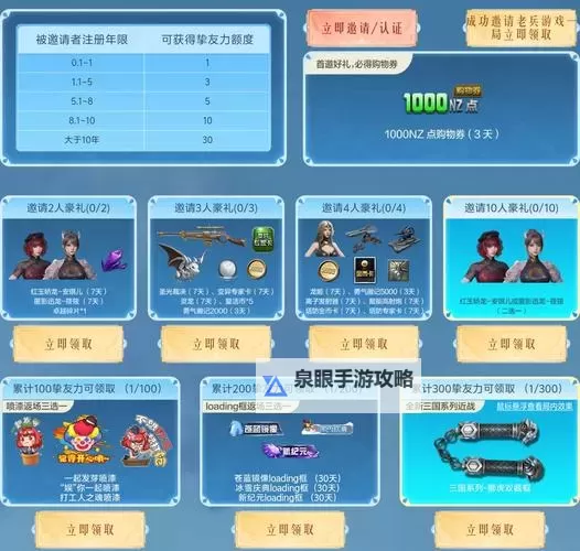 暴走兵团挂机软件&双开软件推荐 轻松搞定暴走兵团双开和挂机图1