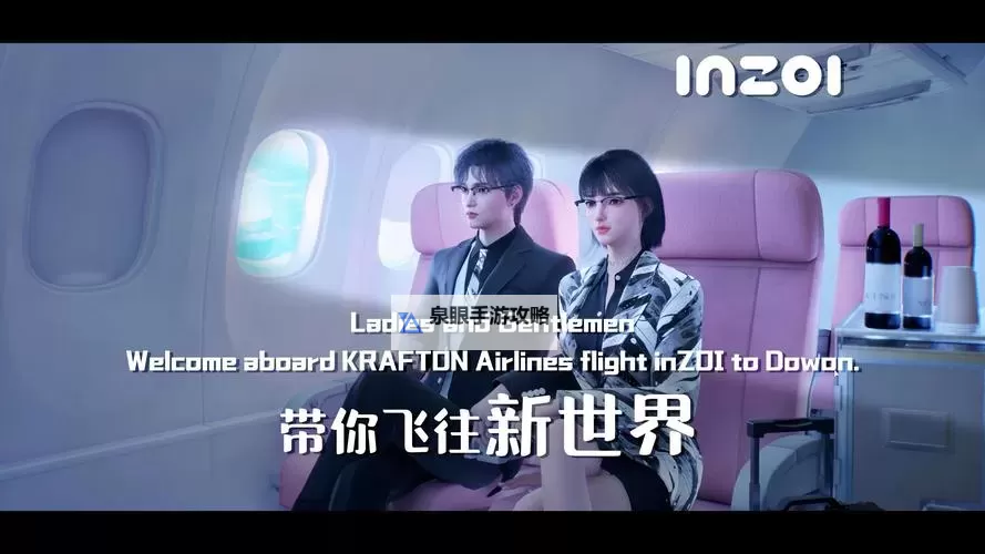 探索中文在线天堂：沉浸式阅读的极致体验图1