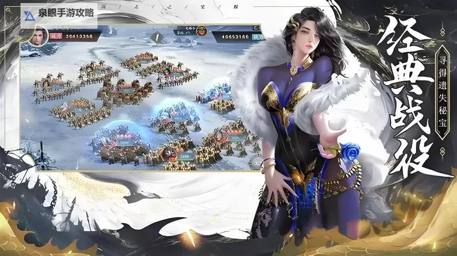 怎么双开三国将魂? 三国将魂双开挂机图文全攻略图1