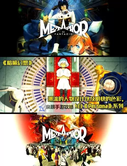 《暗喻幻想》灰雨各等级效果及解锁方法 灰雨RANK等级怎么提升图1