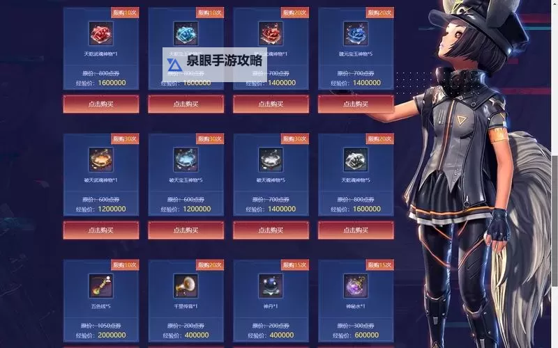 剑灵五色线哪里弄:获取方法全攻略图1