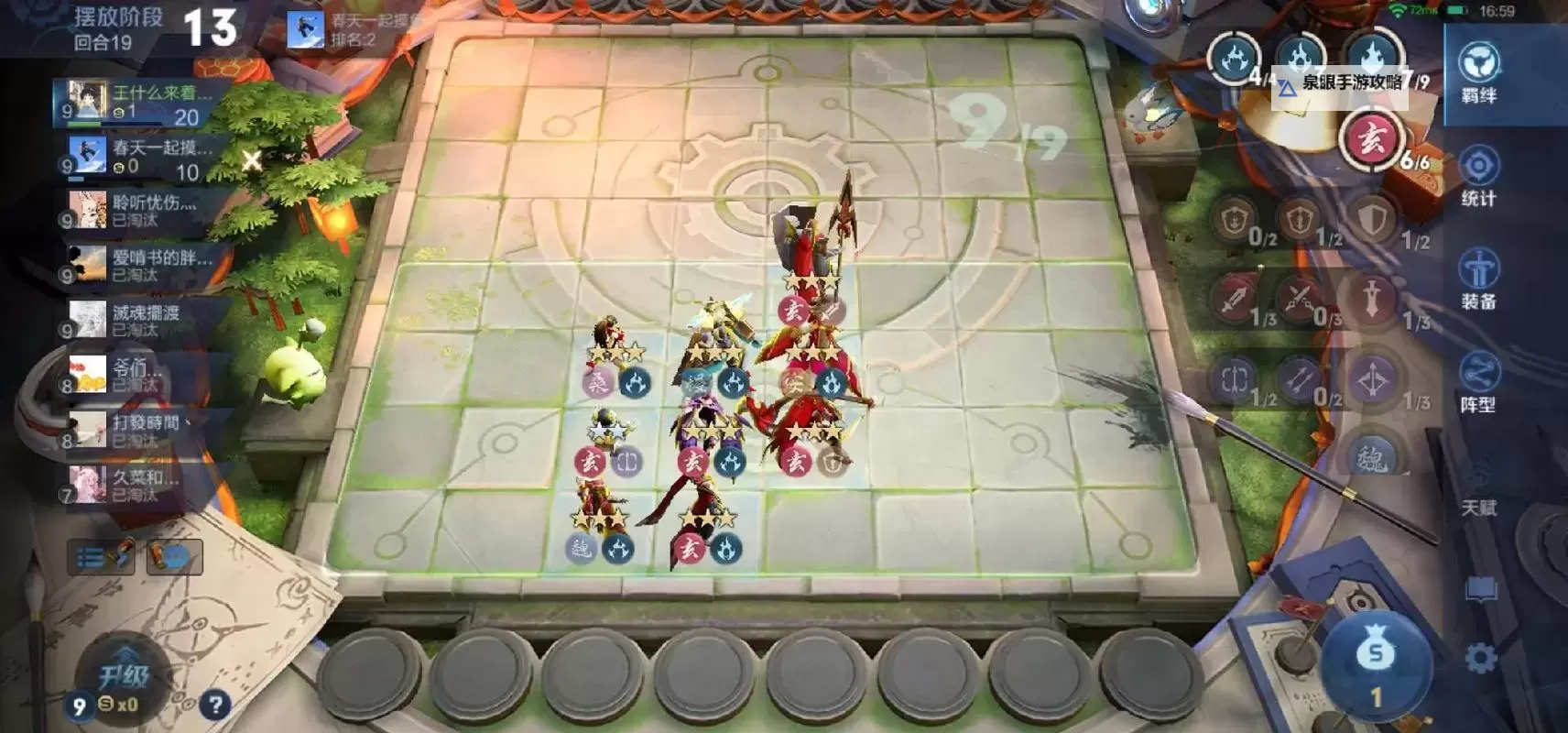 十大横版RPG自走棋游戏合集 有哪些好玩的自走棋图2