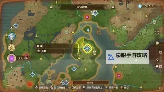 《幻想生活i》全惊魂器位置与任务说明 全岛民攻略图1