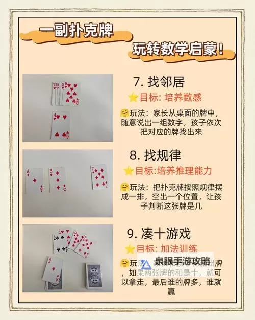 好玩的扑克游戏排行 有哪些好玩的扑克游戏图1