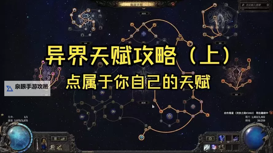 浓缩的异界精髓怎么用:掌握异界能量的终极指南图2