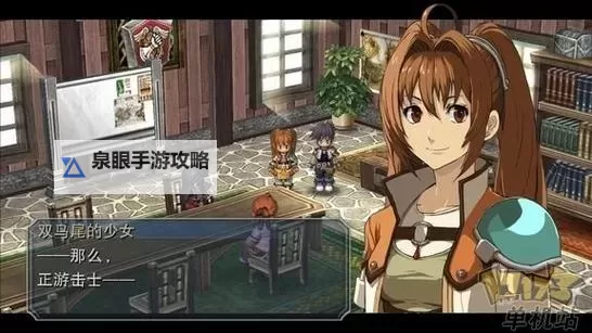 寻侠之侠影声望将：走进英雄的传说图1