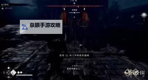 《刺客信条影》忍者战争支线任务攻略 忍者战争支线怎么做图1