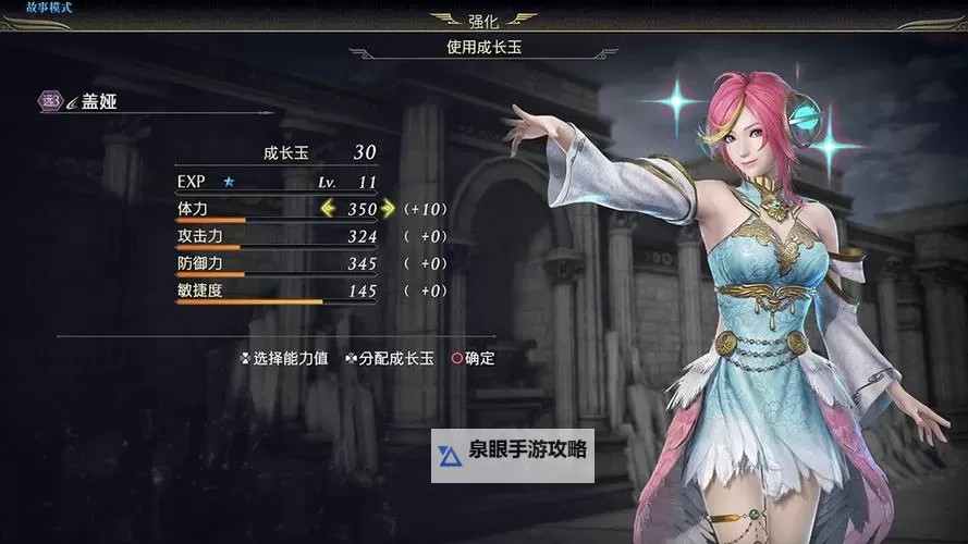 《无双大蛇3》各势力强力角色推荐 哪个角色好用图1