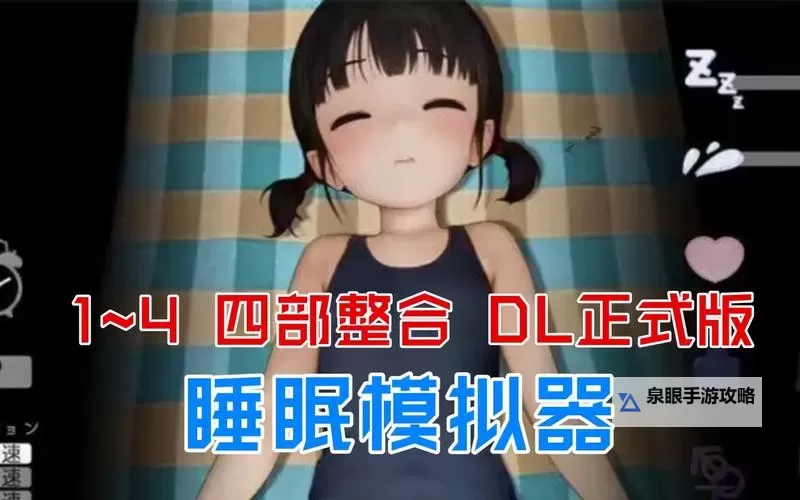 租人app可租女睡觉免费软件:便捷安全的陪伴选择图1