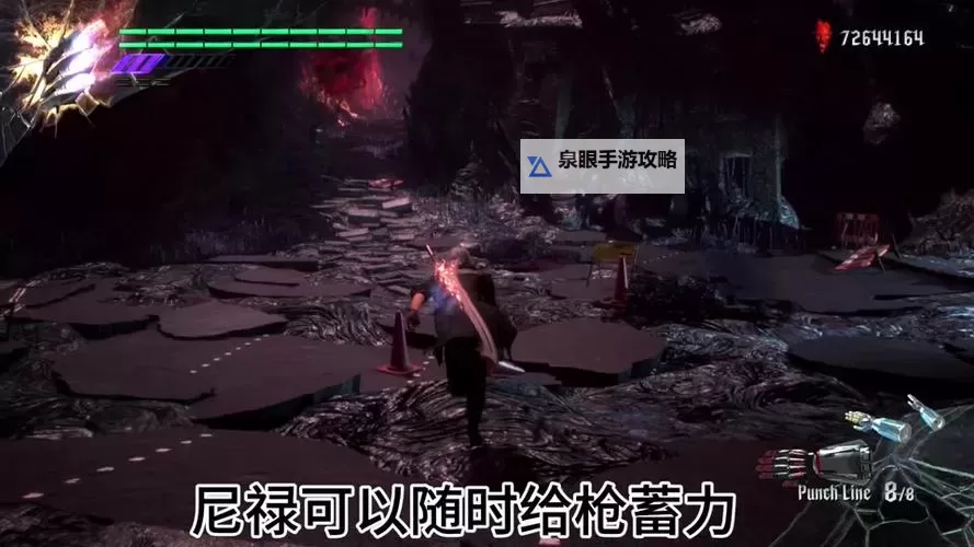 鬼泣5全秘密任务详解与隐藏要素全攻略图1