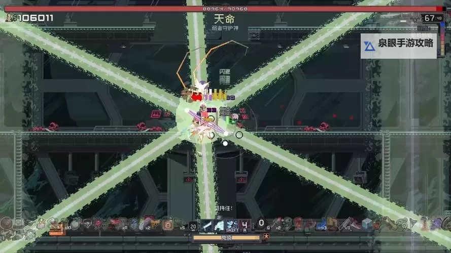 《雨中冒险回归》统帅神器解锁教程 统帅神器在哪图1