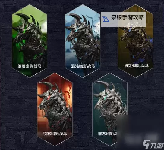 《命运方舟》裂缝碎片与传说外观染色说明图1