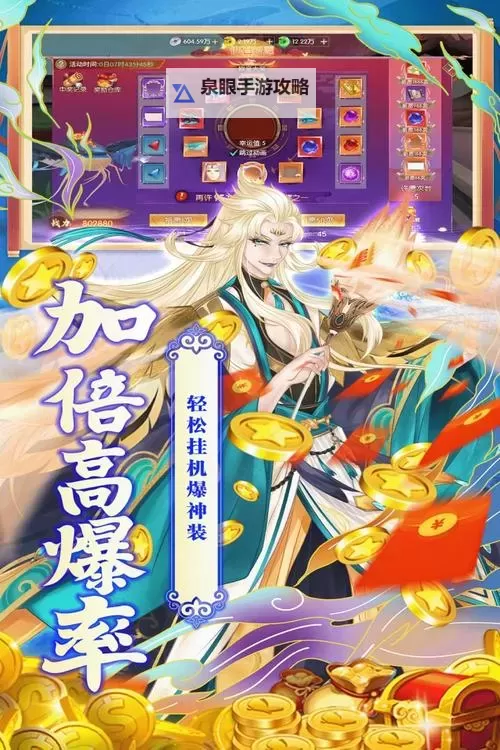 《魔灵纪元》兑换码  最新亲测可用魔灵纪元兑换码分享图1