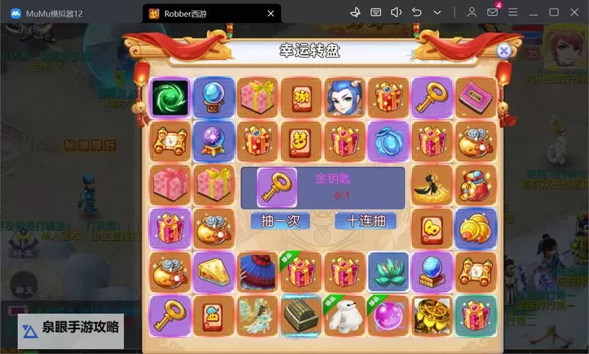 筑梦公馆双开挂机软件盘点 2021最新免费筑梦公馆双开挂机神器推荐图1