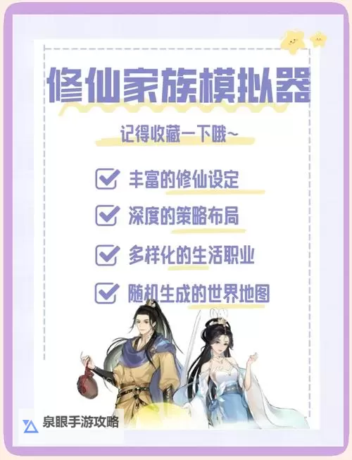 修仙绘卷电脑版 电脑玩修仙绘卷模拟器下载、安装攻略教程图1