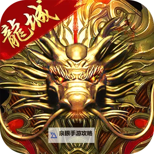 龙城圣歌双开挂机软件盘点 2021最新免费龙城圣歌双开挂机神器推荐图2