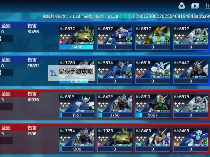 阿瓦贝尔圣境之花挂机软件&双开软件推荐 轻松搞定阿瓦贝尔圣境之花双开和挂机图1