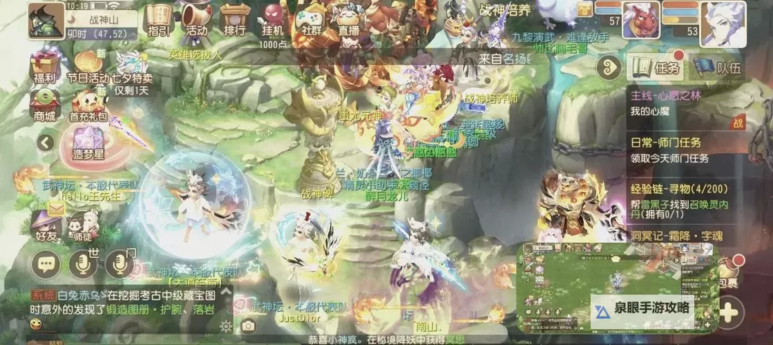 梦回白玉京怎么双开、多开？梦回白玉京双开助手工具下载安装教程图2