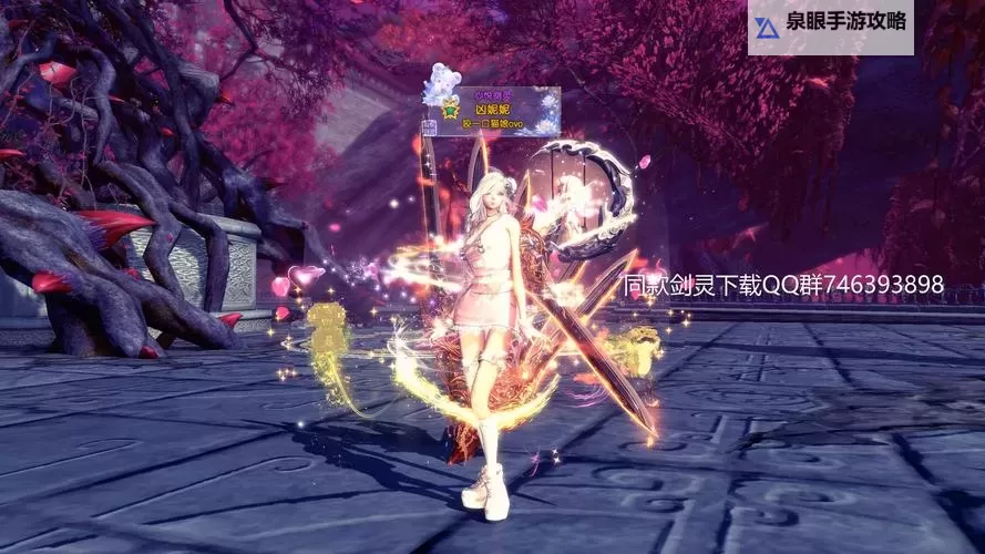 剑灵三月底更新啥:最新内容全揭秘图1