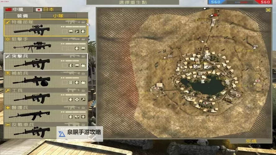 战地2单机怎么加地图详细指南与技巧分享图2