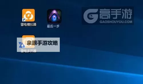 影之痕怎么双开、多开？影之痕双开助手工具下载安装教程图2