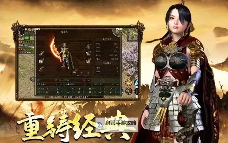 屠龙决战沙城电脑版下载 怎么下载屠龙决战沙城电脑版模拟器图2