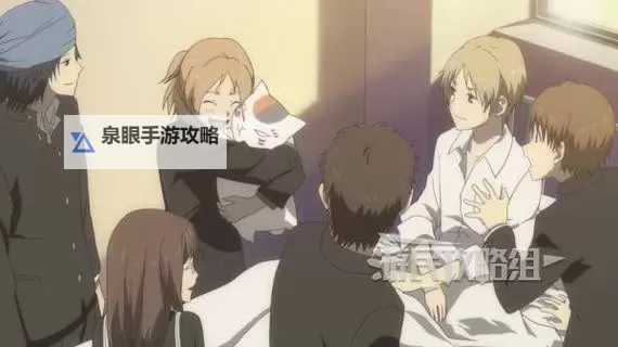 《夏目友人帐叶月之记》全角色礼物成就完成方法 角色送礼速查表图1