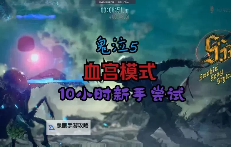 鬼泣5开血宫攻略 全面解析开启秘技图2