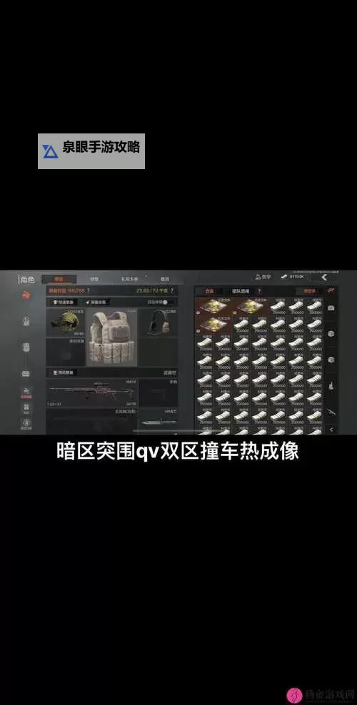 有没有铁血攻城双开软件推荐 深度解答如何双开铁血攻城图1