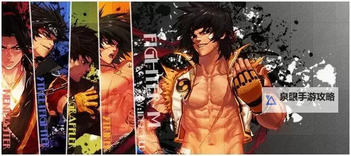 地下城与勇士男格斗转职指南:突破极限,开启全新战斗时代图1