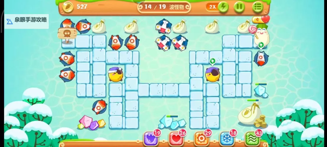 保卫萝卜2怎么双开 保卫萝卜2双开挂机软件推荐图1