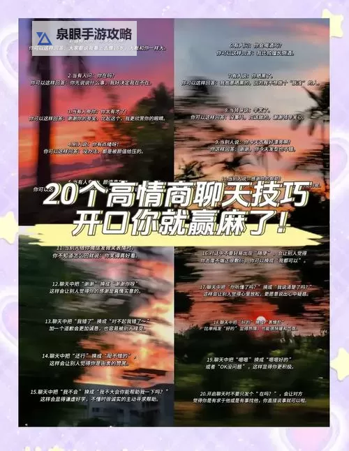 蛙声app怎么无限聊天？详细教程帮你轻松畅聊图1