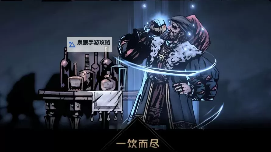 暗黑地牢2反思圣地：探索深渊中的信仰与救赎图1