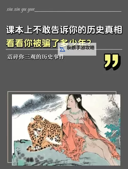 揭示真相：未知的时空错乱事件背后的谜团图1