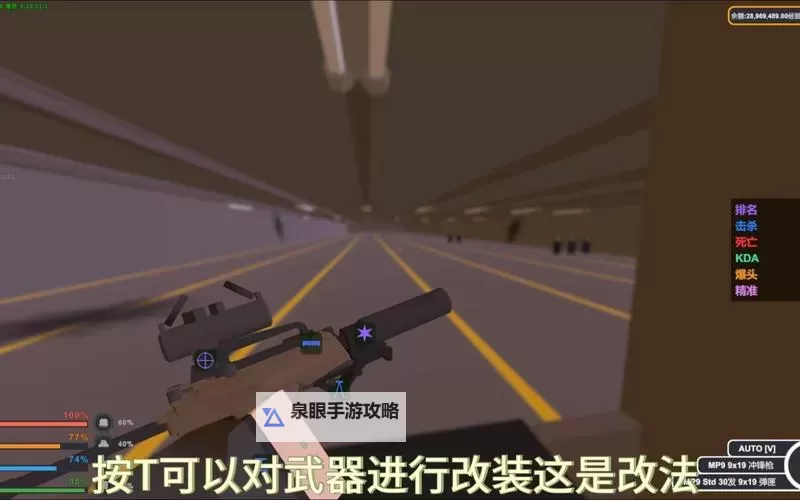 未转变者(unturned) 全近战武器详细解析图1