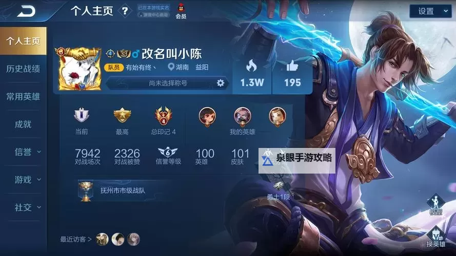 QQ炫舞招牌菜怎么升级：详细指南与技巧分享图1