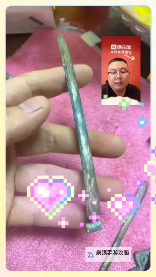 天涯明月刀鉴定古玩：探索古董之美与价值的秘密图1