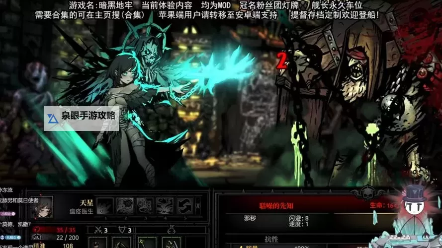 暗黑地牢前期攻略：新手必看生存指南与技巧分享图2