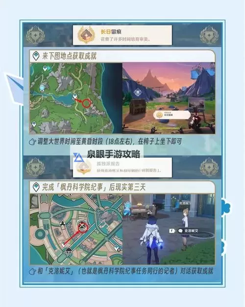 时空石哪里出的最多:最全面的获取地点与指南图1