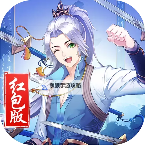 了不起的飞剑电脑版下载 了不起的飞剑电脑版的安装使用方法图1