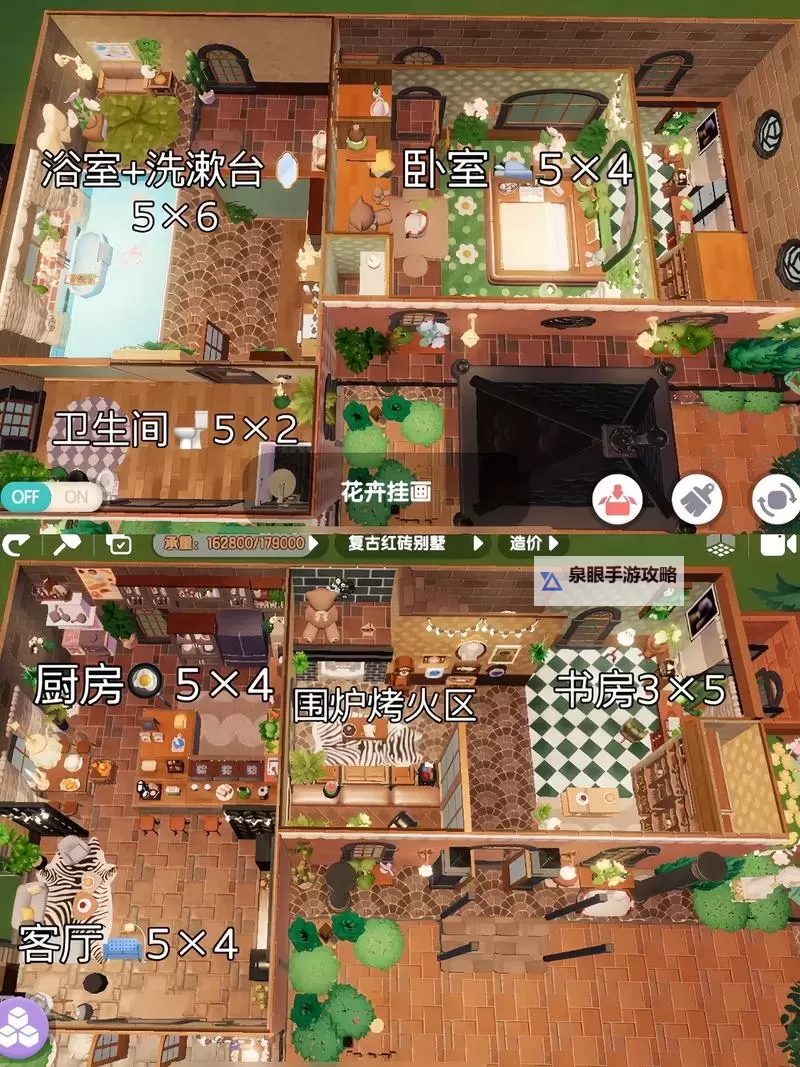 心动庄园2电脑版下载 最全心动庄园2电脑版攻略图2