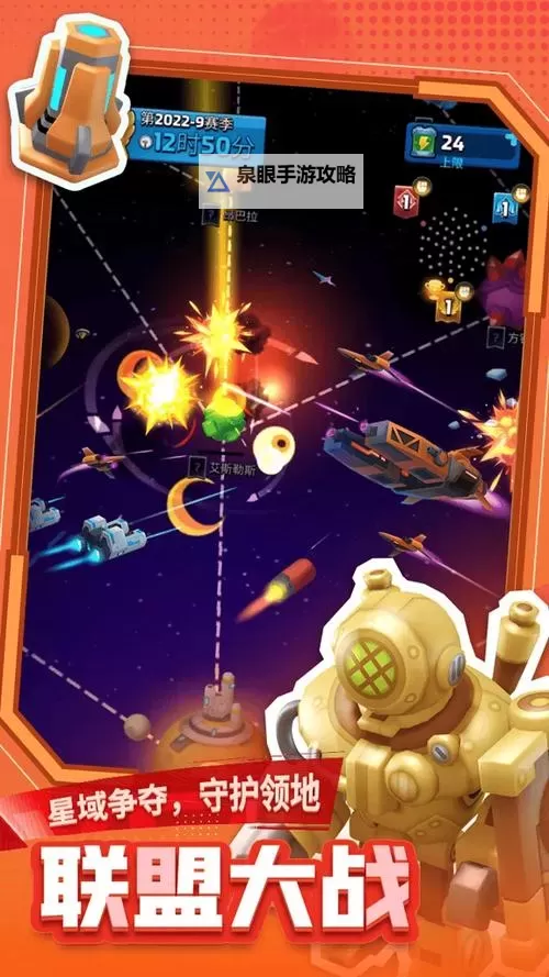 开心塔防电脑版 电脑玩开心塔防模拟器下载、安装攻略教程图1