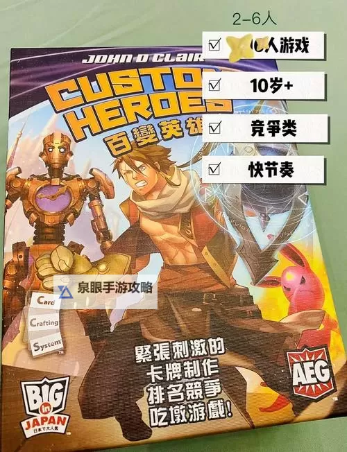 必玩卡牌构筑游戏合集 必玩卡牌构筑游戏有哪些图1