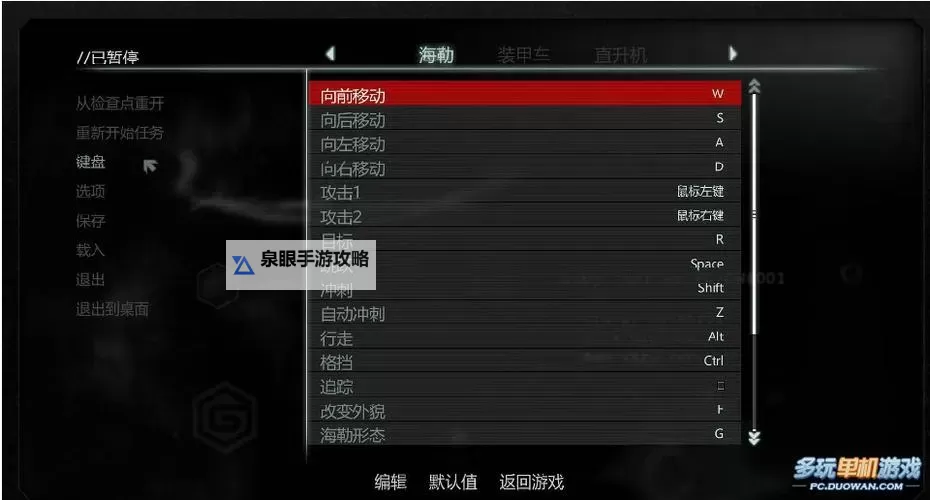 虐杀原形2攻击加点指南:提升战斗力的最佳方案图1