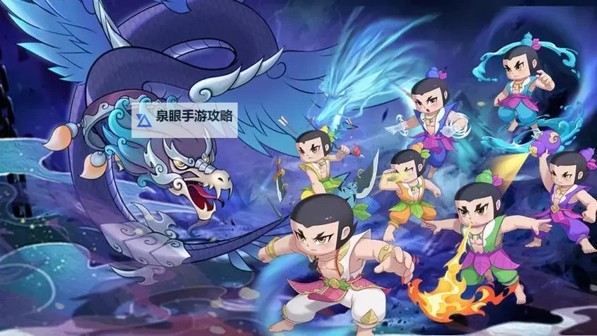 《葫芦娃奇遇之旅》新手攻略  《葫芦娃奇遇之旅》新人玩家常见问题答疑图2